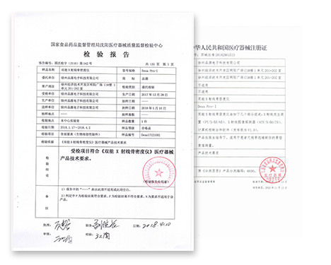 產品檢測速度快、準確度高、重復性好